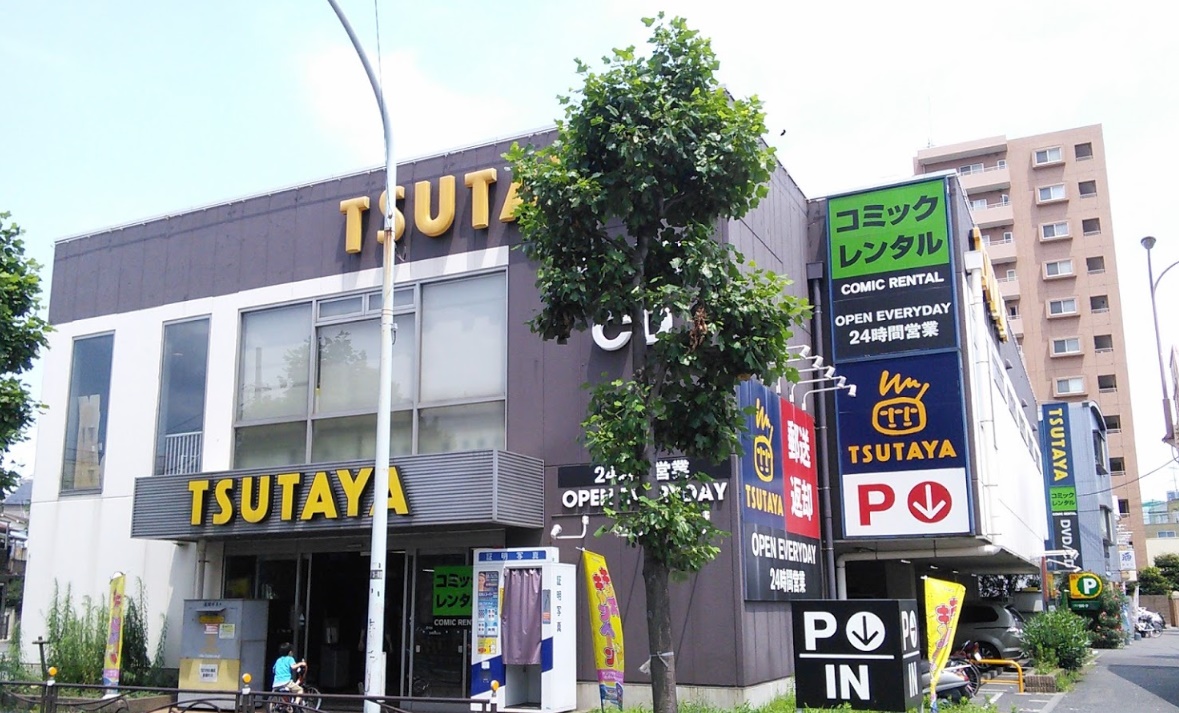 レンタルビデオ　TSUTAYA大師店（レンタルビデオ）まで656m
