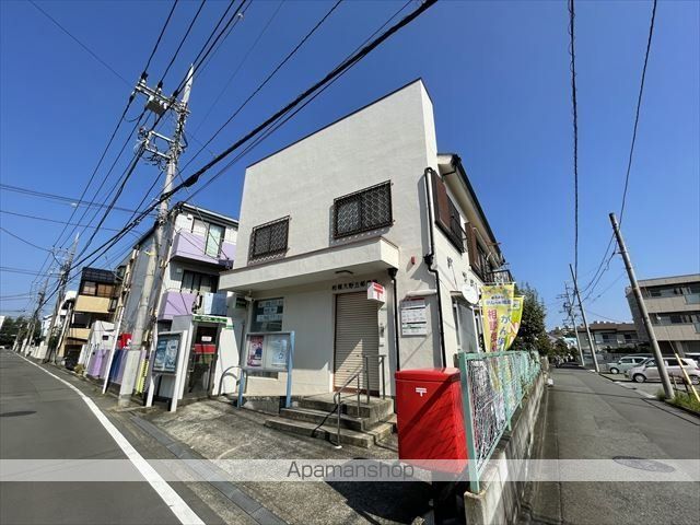 郵便局　相模大野五郵便局（郵便局）まで338m