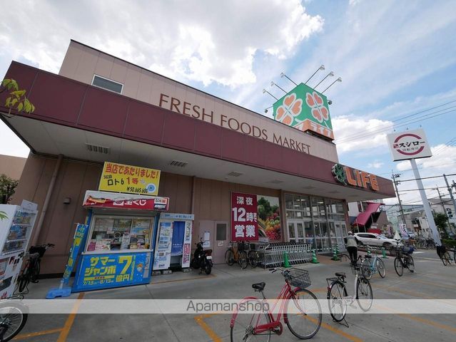 スーパー　ライフ三津屋店（スーパー）まで630m
