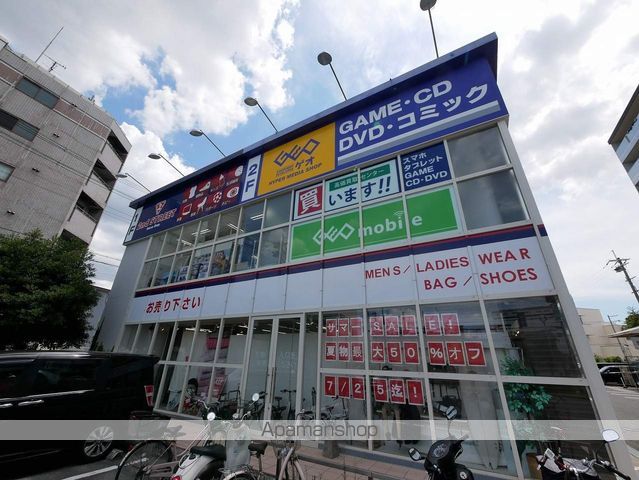 レンタルビデオ　ゲオ大阪加島店（レンタルビデオ）まで714m