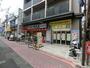 飲食店　日高屋平和島駅前店（飲食店）まで512m