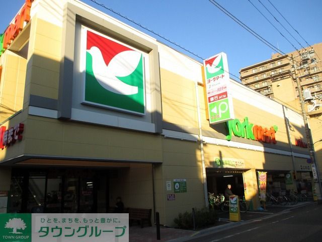 スーパー　ヨークマート東矢口店（スーパー）まで440m