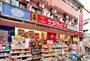 ドラックストア　サンドラッグ（ドラッグストア）まで290m