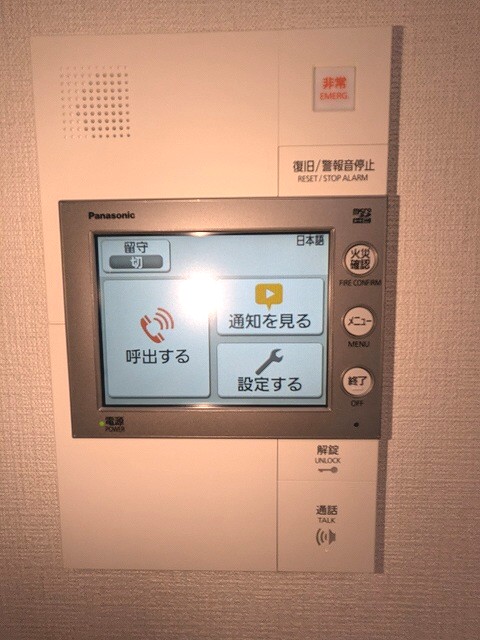 セキュリティ