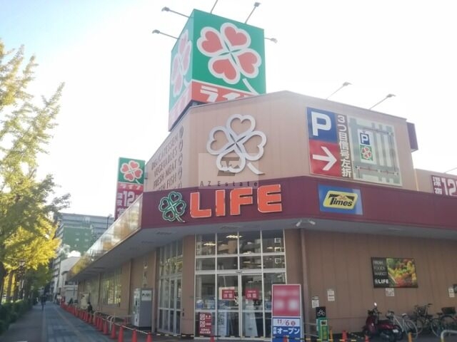 スーパー　ライフ塩草店（スーパー）まで565m