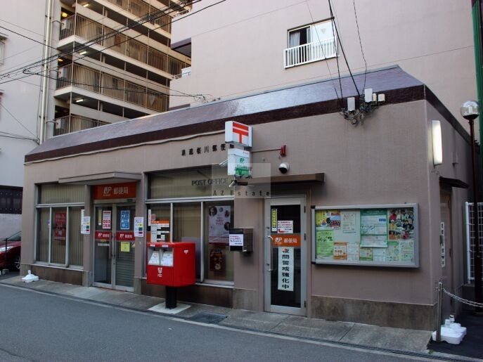 郵便局　浪速桜川郵便局（郵便局）まで253m