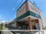 スーパー　ユーコープ桜づつみ店（スーパー）まで1367m