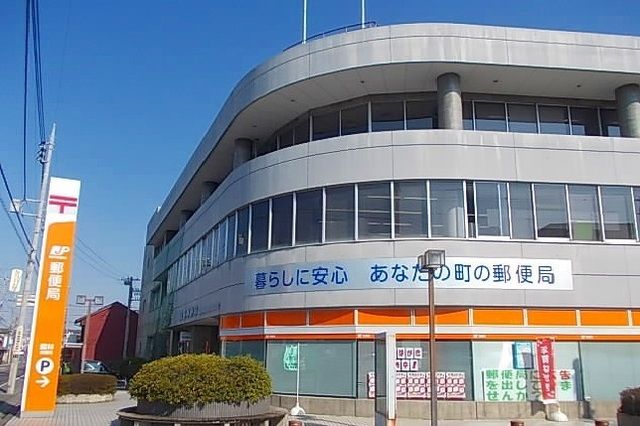 郵便局　館林郵便局（郵便局）まで1900m