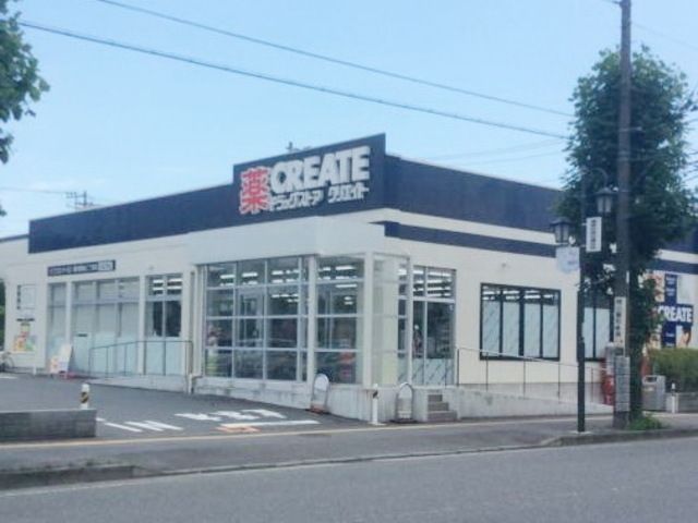 ドラックストア　クリエイトエス・ディー湘南台店（ドラッグストア）まで271m