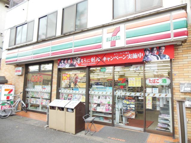 コンビニ　セブンイレブン川崎下沼部店（コンビニ）まで240m