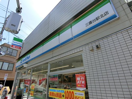 コンビニ　ファミリーマート三鷹台駅北店（コンビニ）まで43m