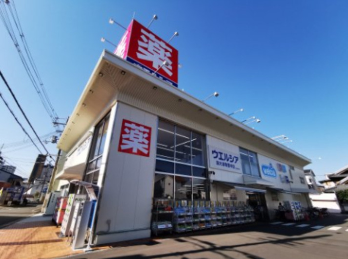 ドラックストア　ウエルシア泉大津東豊中店（ドラッグストア）まで444m