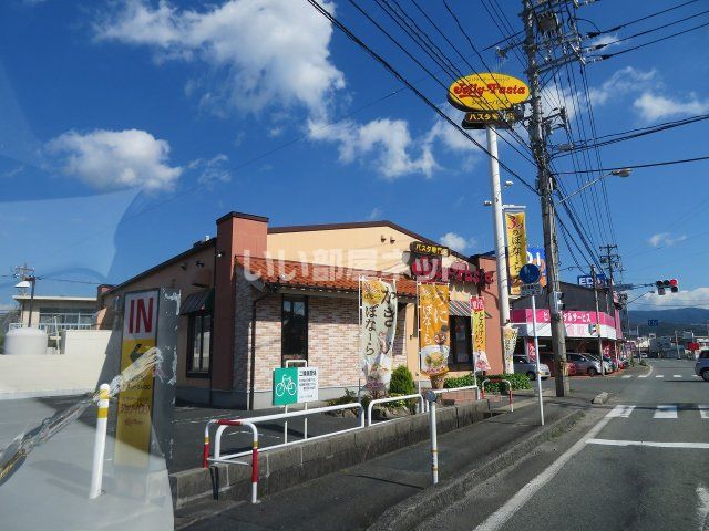 飲食店　ジョリーパスタ 防府店（飲食店）まで605m