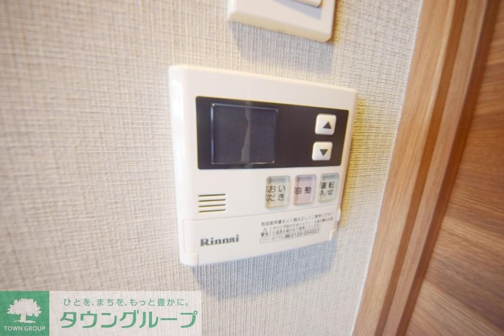 その他設備　設備