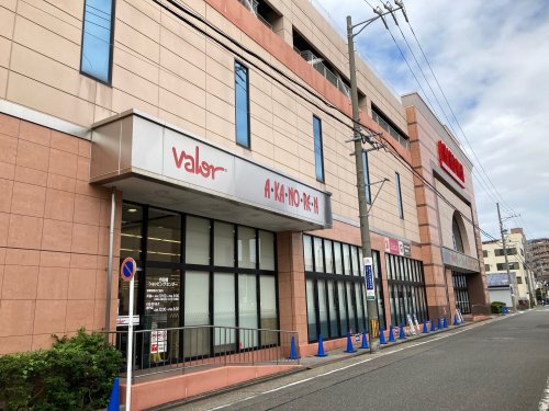 その他　あかのれん 内田橋店（その他）まで834m