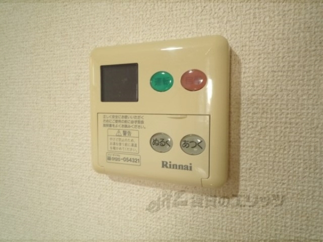 その他設備　給湯器リモコン