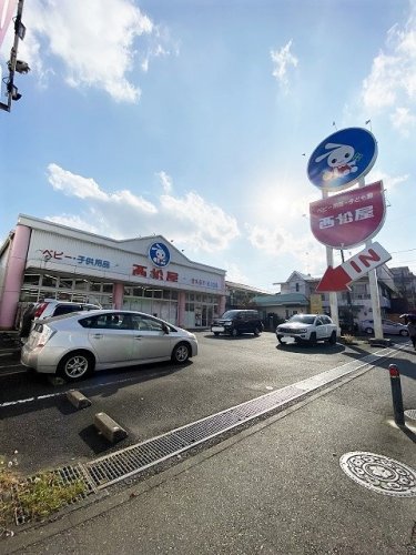 その他　西松屋チェーン 川崎長沢店（その他）まで567m