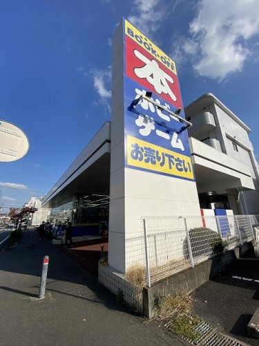 その他　BOOKOFF 川崎長沢店（その他）まで571m