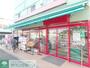 スーパー　まいばすけっと日吉本町3丁目店（スーパー）まで650m