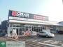 ドラックストア　クリエイトエス・ディー港北下田町店（ドラッグストア）まで930m