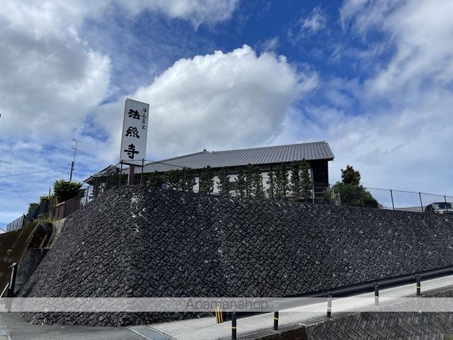 その他　法照寺（その他）まで860m