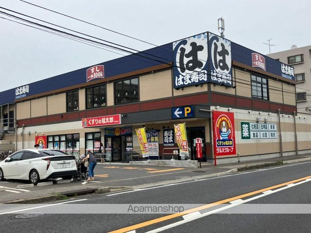ドラックストア　くすりの福太郎（ドラッグストア）まで370m