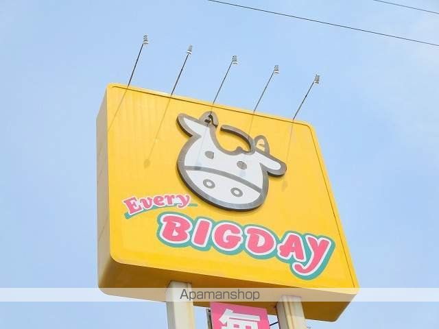 スーパー　エブリビッグデー入野店（スーパー）まで451m