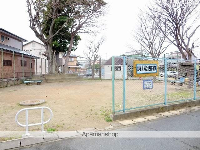 公園　高塚南第二公園（公園）まで455m