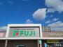 スーパー　フジ新南陽店（スーパー）まで1000m