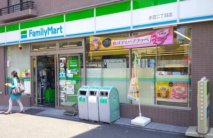 コンビニ　ファミリーマート赤羽二丁目店（コンビニ）まで194m