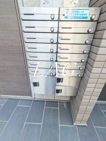 その他共有部分　宅配ボックスです。