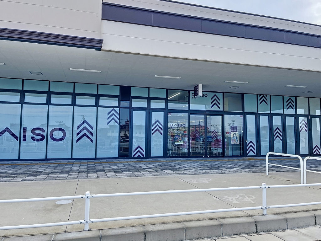 スーパー　ザ・ダイソー DAISO ノブレスパルク袋井店（スーパー）まで907m