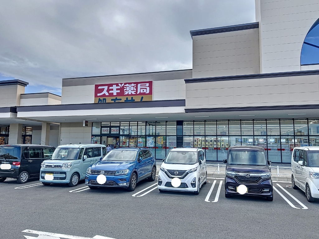 ドラックストア　スギドラッグ 袋井南店（ドラッグストア）まで930m