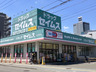 ドラックストア　ドラッグセイムス 仙台宮町店（ドラッグストア）まで39m
