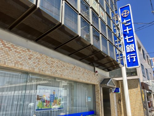 銀行　七十七銀行宮町支店（銀行）まで402m