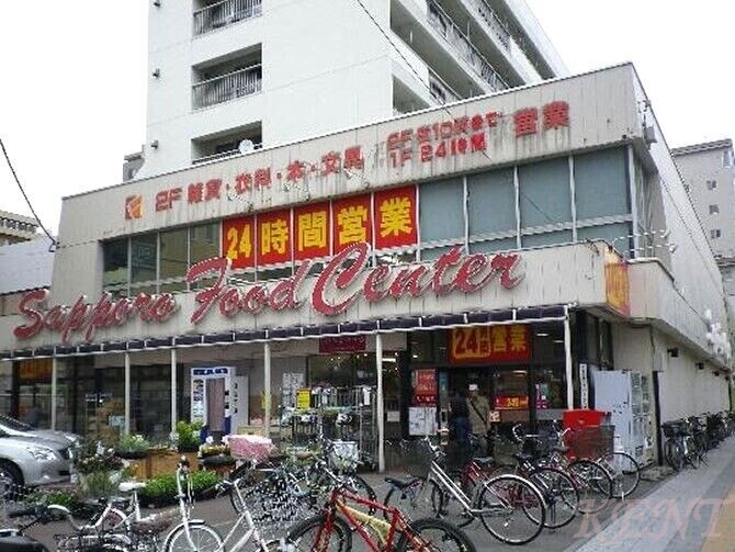 スーパー　フードセンター円山店（スーパー）まで565m