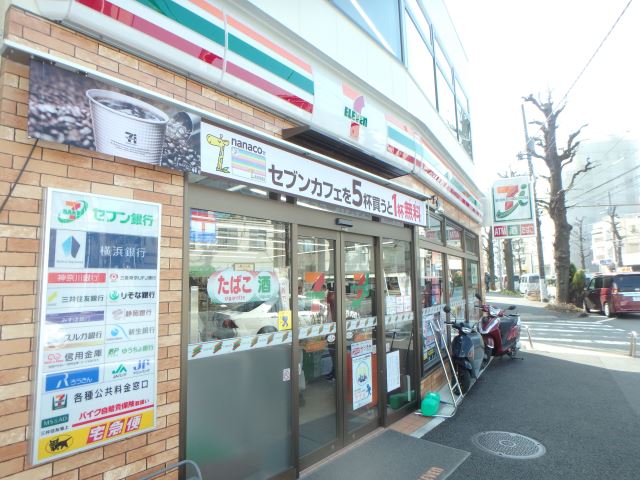 コンビニ　セブンイレブン（コンビニ）まで520m