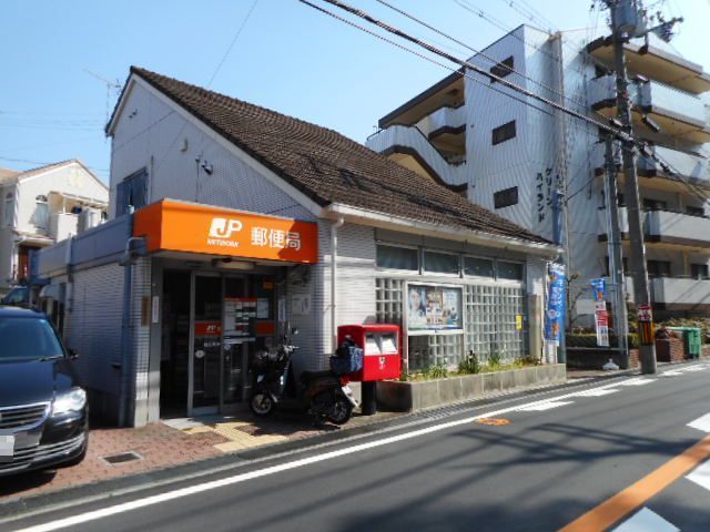 郵便局　東中振郵便局様（郵便局）まで550m