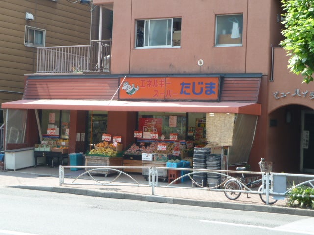 スーパー　エネルギースーパーたじま 押上店（スーパー）まで585m