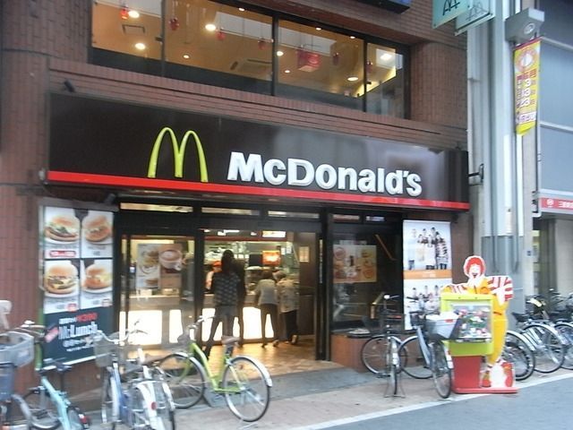 飲食店　マクドナルド（飲食店）まで640m