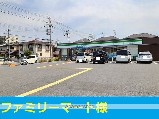 コンビニ　ファミリーマート茨木沢良宜浜店（コンビニ）まで350m
