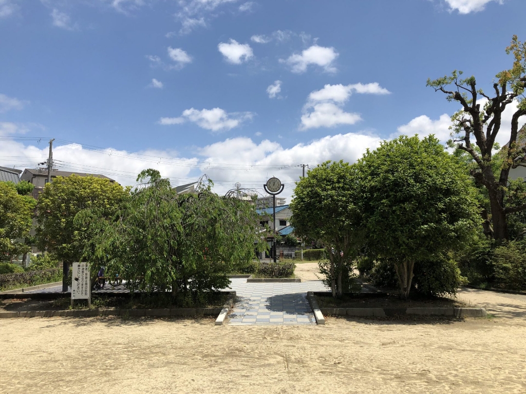 公園　夕日丘公園（公園）まで144m