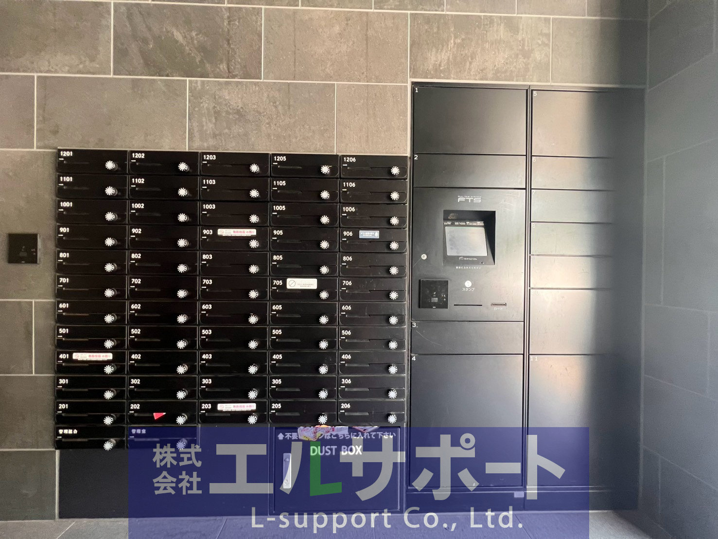 エントランス