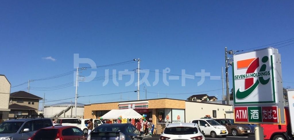 コンビニ　セブン-イレブン 流山西平井店（コンビニ）まで420m