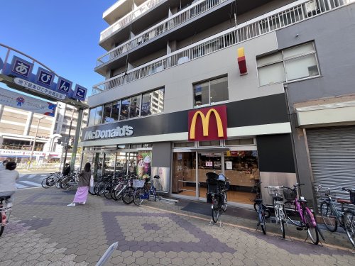 飲食店　マクドナルド あびこ店（飲食店）まで777m