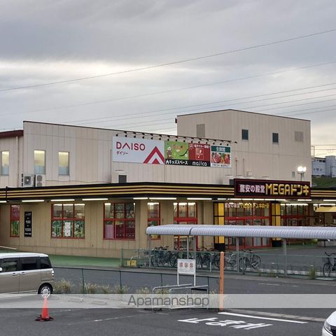スーパー　MEGAドン・キホーテ水口店（スーパー）まで481m