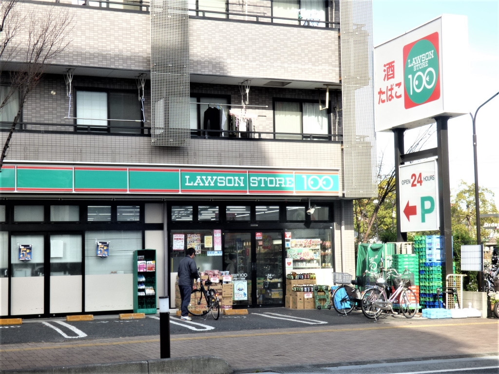 スーパー　ローソンストア100 上戸田一丁目店（スーパー）まで346m