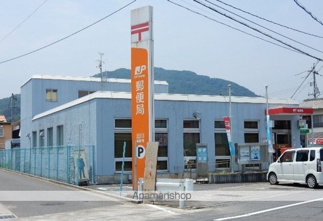郵便局　迫川郵便局（郵便局）まで668m