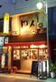 飲食店　ニクンチュ　三軒茶屋店（飲食店）まで1237m
