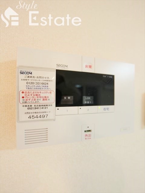 セキュリティ　SECOMホームセキュリティ★